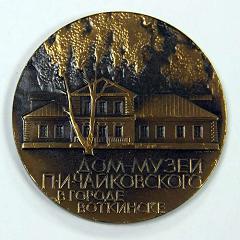 Чайковский в медальном искусстве